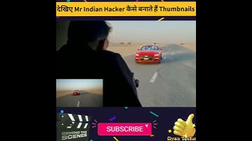 जानिए Mr Indian Hacker कैसे बनाते हैं  अपनी Videos का Thumbnail 📸 #shorts #GyanTechz #Arpit_Kumar