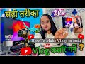 Vlog       how to make vlogs in 2024  travel vlogs  moto vlogslifestyle vlogs