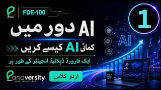 Class-01: Getting Paid in the AI Era as a Forward Deployed Engineer (FDE-100) in Urdu Dubbed