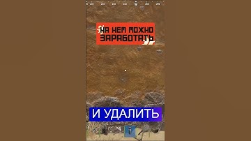 НОВЫЙ БАГ! Ремувим чужие стены #rustroom #shorts #rust #раст #баг
