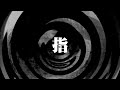 【朗読】 指 【百物語2008】 074