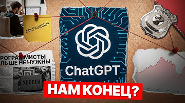 ИИ Заменит Программистов За ГОД? Большое Расследование