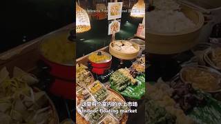 曼谷暹罗天地室内水上市场美食档 Bangkok ICOMSIAM indoor floating market food street #曼谷旅行 #泰国曼谷 #bangkok
