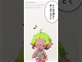 スプラ3に実装してほしいモノ【スプラ3マンガ】 #shorts