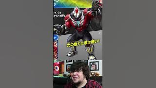 Ranking all Ultraman orb game exclusive designs #ranking #ultraman #ultramanorb #shorts