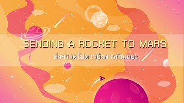 Sending a rocket to Mars | PART 1 (Unplugged coding)