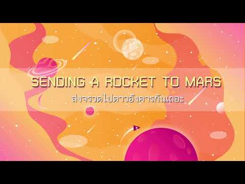 Sending a rocket to Mars | PART 1 (Unplugged coding)