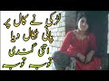 New Punjabi Saraiki Call Recording Funny Call 2024 Phone Recorder New Punjabi Saraiki Call Recording Funny Call 2024 Phone Recorder