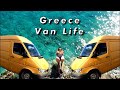 Van Life Greece | Travel Vlog | Off-Grid Camping | 2021 Travel