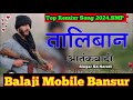 Taliban aatankwadi singar kb naredi  newsong2023 remixbalaji mobile bansur top remixr song 2024smp