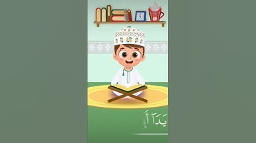 سوره المسد