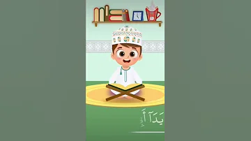 سوره المسد 