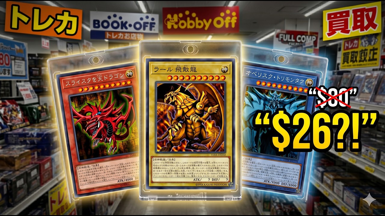 yugioh egyptian god cards japanese Yu Gi Oh Legendary Collection Ultra Rare Card Set of 3 God Slifer, Obelisk Ra (Limited Edition) Ultra Rare Version : Toys & Games Keep away from children I Hunted Egyptian God Cards