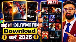 🍿How to Download Hollywood Movies | Hindi Dubbed | Free Hollywood Movies || New Movie Download Link screenshot 2