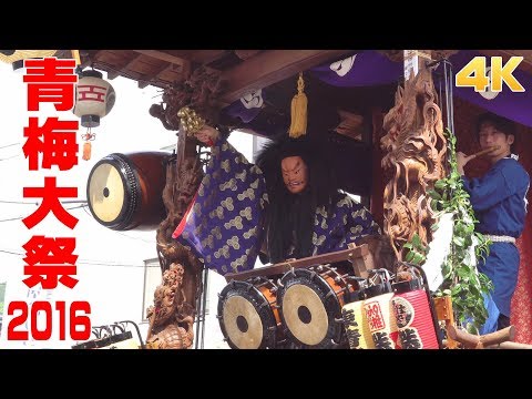 青梅大祭2016 #1 - 東京都青梅市 -【4K】