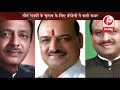 तीन राज्यों के विधानसभा चुनाव के चलते हरियाणा में शुरू हुई सियासी उथल-पुथल