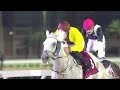 RM 55  Al Rayyan Race 1 - Fuwairit Cup