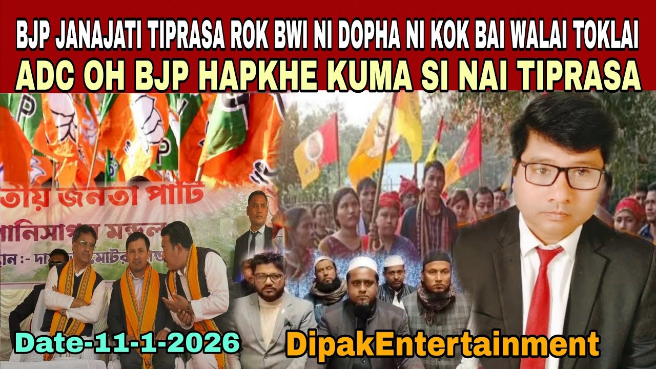 WANSA BJP ROK TIPRASA ROK NI KAHAM NAI YA, ? JANAJATI TIPRASA BJP ROK KHE SIYA ll 
