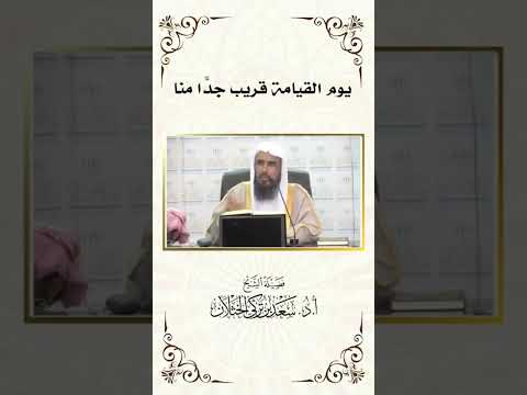 يوم القيامة قريب جداً منا . #explore #اكسبلور #trending