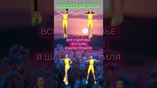 все про здоровье #женскоездоровье #народнаямедицина #медицина #рецептыдляздоровья