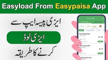 How to Easyload from Easypaisa App 2022 || Easypaisa Easyload || How to Easyload