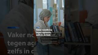 Vaker noodknop tegen agressie, zelfs in de bieb