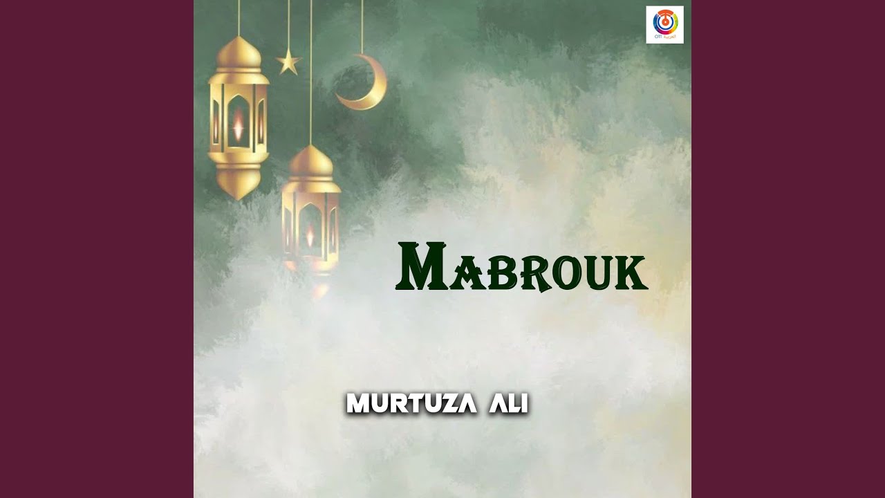Watch Mabrouk on YouTube Watch Mabrouk on YouTube