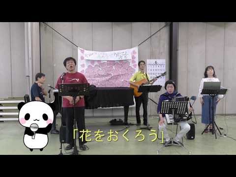 花をおくろう（紹介）