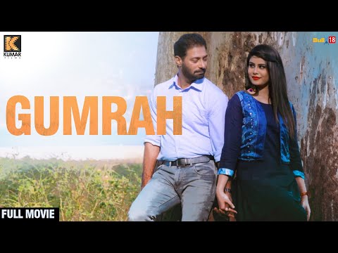 gumraah---full-punjabi-movie-2019-|-latest-punjabi-movies-2019-|-kumar-films