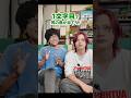 1文字目で何の曲か当てろ!!⑤【MELOGAPPA】