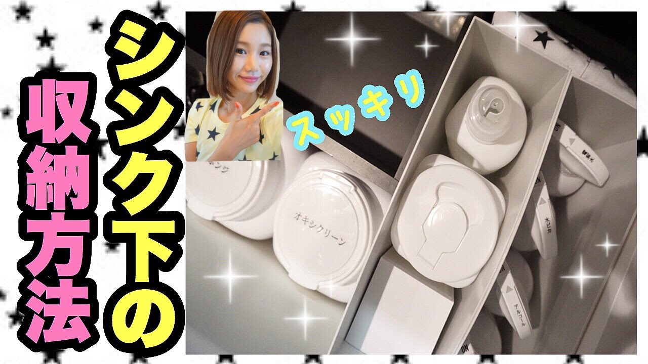 ほしのこchの年齢などプロフまとめ 旦那の収入が気になる 整形の噂はほんと エンタがセロトニン