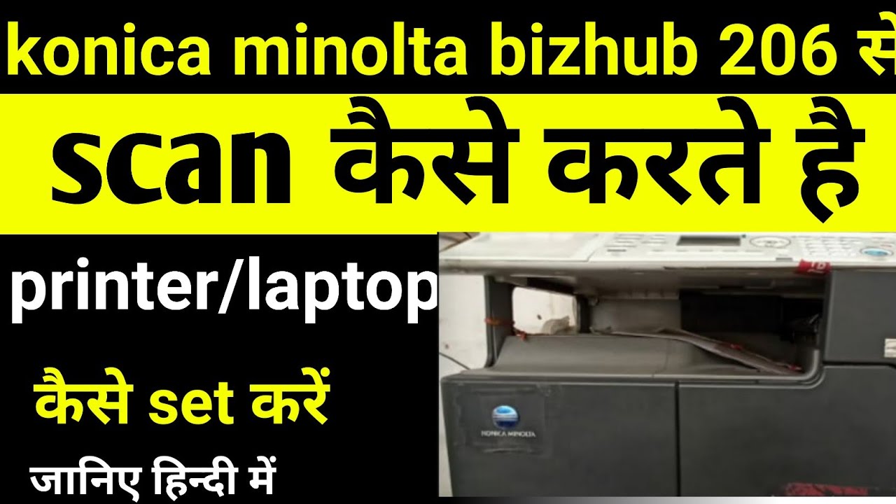 Konica Minolta Bizhub 206 Driver For Win 10 - How To ...