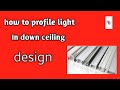 how to profile light , interior jagat, interior design, Profile light in ceiling elightbaba