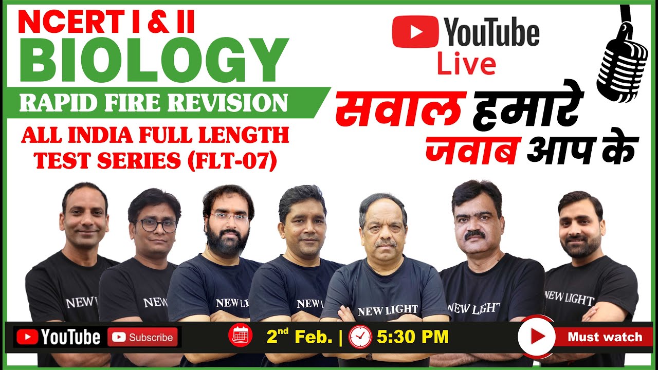 NEET 2022 | BIOLOGY RAPID FIRE REVISION | All India FULL LENGTH Test (FLT-07) 