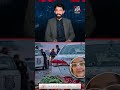 CCD Firing Incident: Hania Adil’s Post-Mortem Report Raises Serious Questions