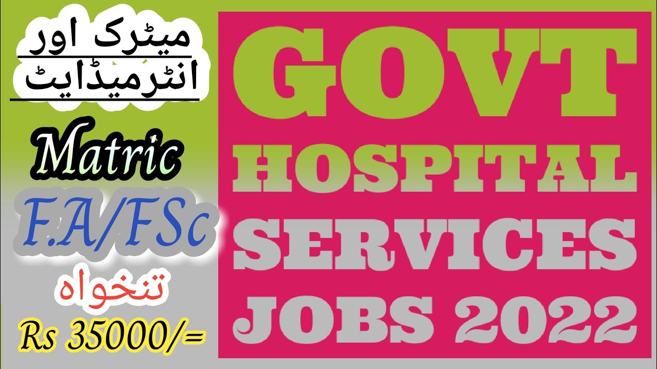 Services Hospital Lahore Jobs Vaccancies 2022 - Latest Jobs Vaccancies 2022 | Latest Govt Jobs