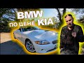 BMW Z4 с 3-х л двигателем M54 | Обзор от Кахи