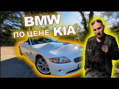 BMW Z4 с 3-х л двигателем M54 | Обзор от Кахи