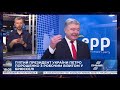 РЕПОРТЕР 18:00 від 28 січня 2020 року. Останні новини за сьогодні – ПРЯМИЙ