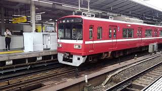京急線1500系