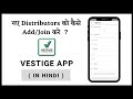 How to add new distributors online in hindi  vestige online shopping app