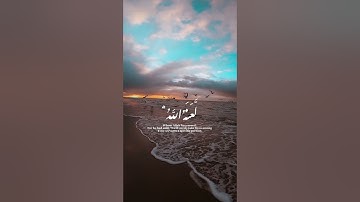 إن الله لايغفر أن يشرك به للقارئ يوسف العيدروس مترجم جودة عالية #يوسف_العيدروس @Youssef_AlAidarous
