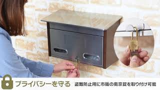 カバポスト 郵便受け 杜 MORI 天然木使用