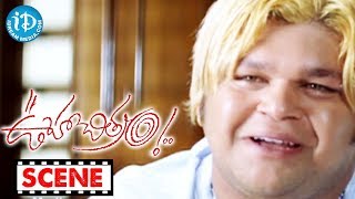 Ooha Chitram Movie - Rajitha, Babloo Nice Comedy Scene