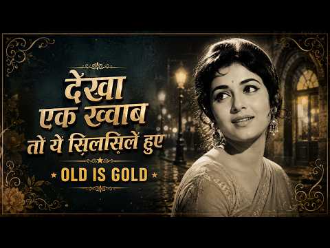 Dekha Ek Khwab To Ye Silsile Hue | 3 Romantic Evergreen Old Songs | Retro Hits | Bollywood Lofi mix
