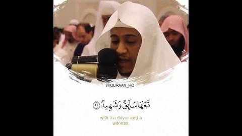 ما شاء الله/ سبحان الذي وهبه هذا الصوت/ قناة تلاوات قرآن خاشعة