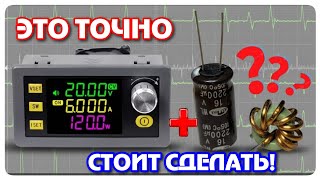 видео: Опять SK120. Копеечнвя доработка с ощутимым эффектом! картинка: Опять SK120. Копеечнвя доработка с ощутимым эффектом!