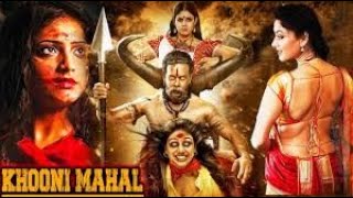 Khooni Mahal खूनी महल | Full Hindi Movie | Horror Movie | Vinod Tripathi | Monica Tripathi | Muneer