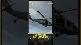 Famous US Forces Intercept Sanctioned Vessel Linked To Iran in Indian Ocean | WION News Net Worth