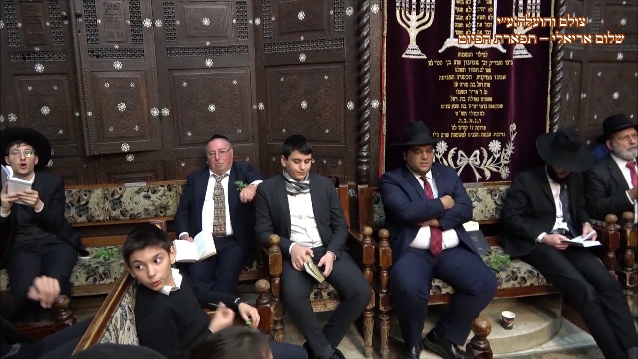תפילת ערבית החזן חיים כהן בבהכנ''ס עדס מוצ''ש ויצא תש''פ ביאת